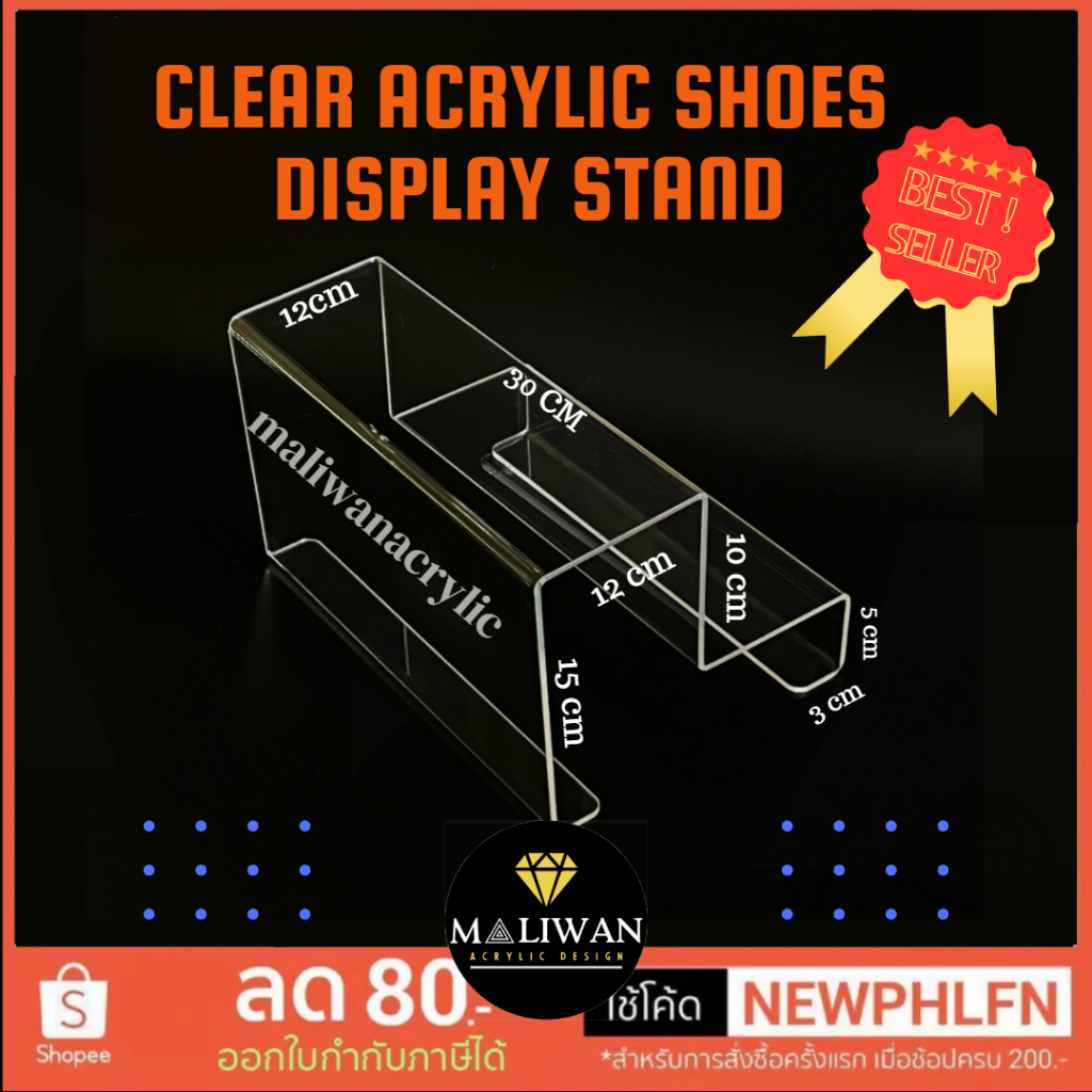 maliwan ที่วางรองเท้าอะคริลิคสำหรับรองเท้าผู้ใหญ่ (30 cm. x 24 cm. x 15 cm.)