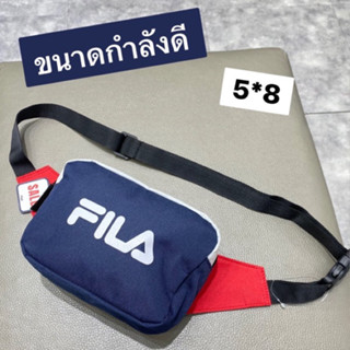 ♥4 สี กรม เขียว ฟ้า ชมพู [ลิขสิทธิ์แท้จากชอป] (ราคาป้าย 590) FILA WBC220802U กระเป๋าคาดอก