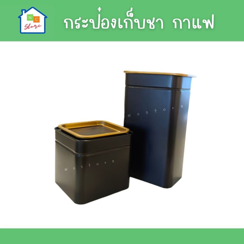 IKEA [พร้อมส่ง] กระป๋องเก็บกาแฟ ชา Coffee/tea tin สีดำ รุ่น BLOMNING อิเกีย แท้