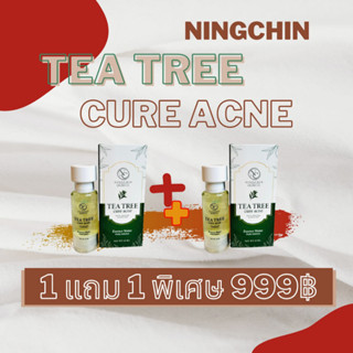 [ โปร 1 แถม 1 ] Tea Tree น้ำตบฝ้า ใช้เช้า-เย็น หน้าใส ฝ้าหาย