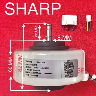 CMOT-A550JBKZ มอเตอร์แอร์ SHARP มอเตอร์คอยล์เย็น แอร์ชาร์ป 20W. PRG21N-8