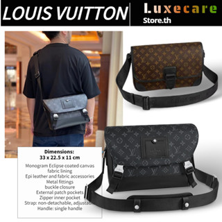 หลุยส์ วิตตอง👜Louis Vuitton Voyager Men/Shoulder Bag ผู้ชาย/กระเป๋าสะพายไหล่/กระเป๋าแมสเซนเจอร์/กระเป๋าหลุยวิตตอง