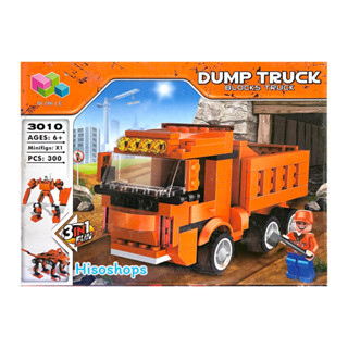 DUMP TRUCK BLOCKS TRUCK. ของเล่นเด็กชุดตัวต่อเลโก้รถก่อสร้างหุ่นยนต์ 300ชิ้น ของเล่นเสริมพัฒนาการเด็ก