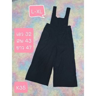 Size M🔴เอี๊ยมยาว จั๊มยาว Maxi Jumpsuit มือสอง เกาหลี