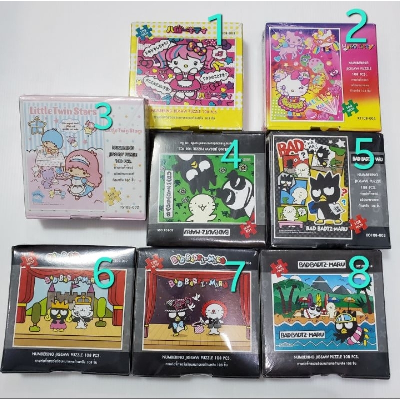 Jigsaw badbadtz maru 108ชิ้น