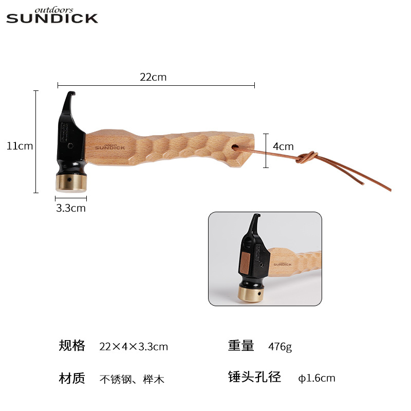 ค้อนแคมป์ปิ้ง ค้อนตอกสมอบก Sundick สแตนเลส หัวทองเหลือง ด้ามไม้บีชกันลื่น ด้ามสั้น จับถนัดมือ