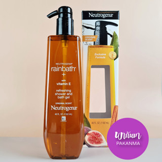 NEUTROGENA RAINBATH refreshing SHOWER AND BATH GEL 1182ML Vitamin E เจลอาบน้ำ นูโทรจีนา เรนบาร์ธ รีเฟรชชิ่ง 1182 ml  สบู