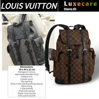 หลุยส์ วิตตอง👜Louis Vuitton Christopher Men/Backpacks ชายและหญิง/สไตล์เดียวกัน/กระเป๋าหลุยวิตตอง/เป้/กระเป๋าเดินทาง/