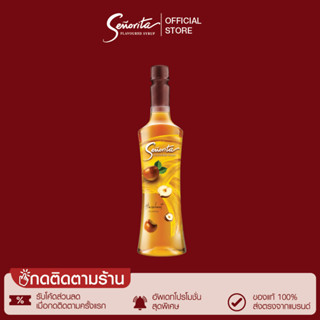 Senorita - Hazelnut Syrup เซนญอริตา น้ำเชื่อมแต่งกลิ่นฮาเซลนัท 750ml. (1 ขวด)