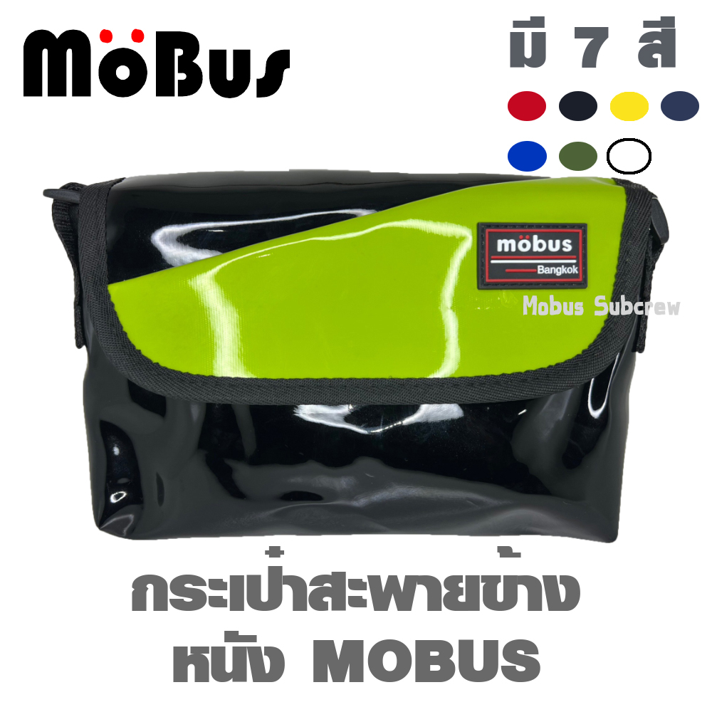 MOBUS กระเป๋าสะพายข้าง (มีหลายสี) สะพายไหล่ #5125