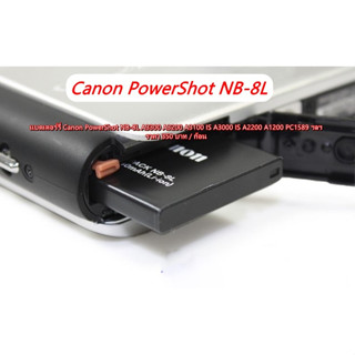 Battery Canon PowerShot NB-8L