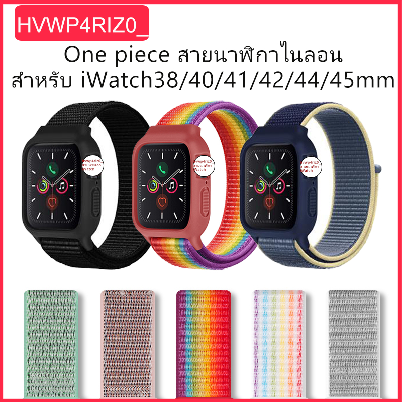 2 in 1 สายนาฬิกาไนลอนสำหรับ Iwatch Series 9 8 6 7 SE 5 4 3 2 1 ทอสายนาฬิกาไนลอน 40mm44mm45mm42mm38/44mm