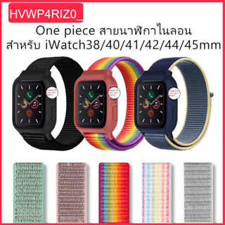 สายรัดไนลอน 2 in 1 สายนาฬิกา Apple สำหรับ Iwatch Series 6 7 SE 5 4 3 2 1 สายนาฬิกาถักไนลอน 40/44/ 45/42 มม