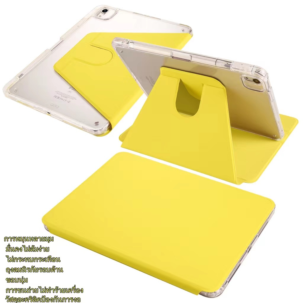 เคสไอเเพด gen10 720°rotation พร้อมถาดใส่ปากกา วัสดุอะคริลิค case Air4/Air5 10.9 Air3 10.5 gen7/gen8/gen9 10.2 Pro11 2020