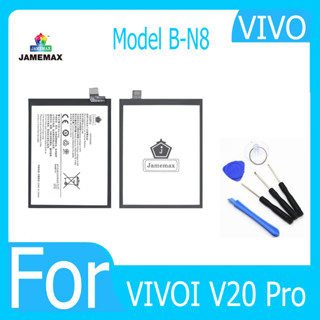 แบตเตอรี่  VIVO V20 Pro Battery Model B-N8  ฟรีเครื่องมือ