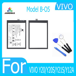 แบตเตอรี่  VIVO Y20/Y20S/Y21S/Y12A Battery Model B-O5  ฟรีเครื่องมือ