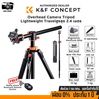 ขาตั้งกล้องK&amp;F SA254T1 ขนาดกะทัดรัดน้ำหนักเบาสำหรับ Professional DSLR 93Inch Aluminum (KF09.086V1)