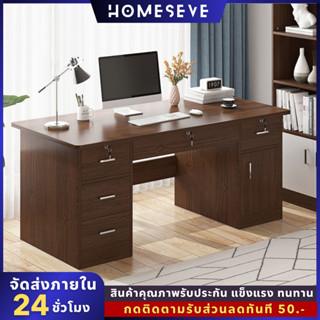 โต๊ะทำงาน เฟอร์นิเจอร์สำนักงาน  ขนาด 120CM  Computer Desk table พร้อมส่ง