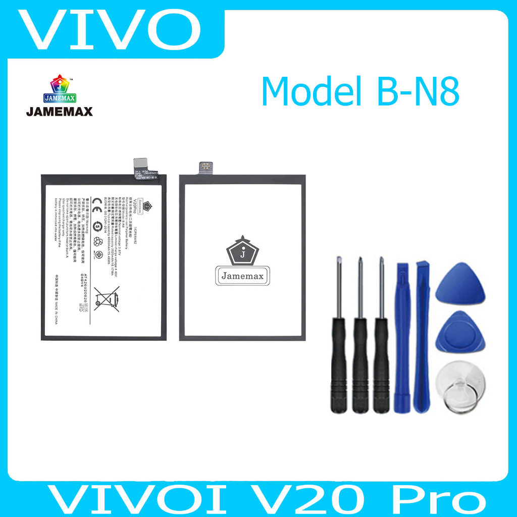 แบตเตอรี่ Battery VIVO V20 Pro  Model B-N8 คุณภาพสูง แบต เสียวหมี่ (3920mAh) free เครื่องมือ