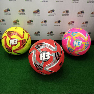 H3 SPORT(เอชสามสปอร์ต)ลูกฟุตซอล H3 FUTSAL NINJA 2023 ลูกฟุตซอลหนังอัด ขนาด 3.75