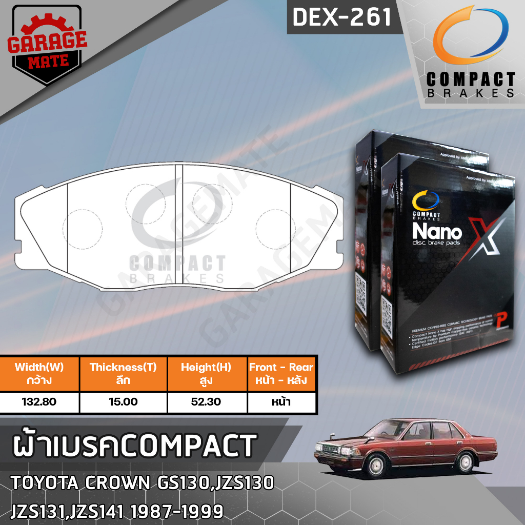 COMPACT ผ้าเบรคหน้า TOYOTA CROWN GS130 2.0 87-99,CROWN JZS130 2.5 90-99,CROWN JZS131,JZS141 90-95 รห