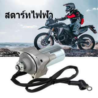 【Stock】50CC 70CC 90CC 110CC I ST01 สตาร์ทไฟฟ้า เครื่องยนต์ เครื่องยนต์ Mount เหมาะกับ ATV Bike