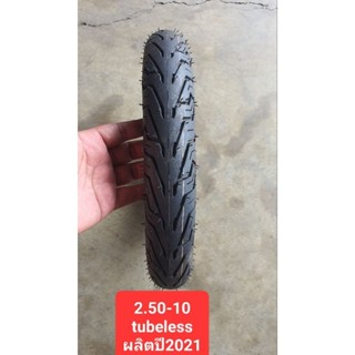 ยางนอก 2.50-10 ยางใหม่ เกรดB ผลิตปี 2021 ลบตรา tubeless