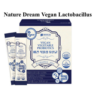 NATURE DREAM Vegan Vegetable Lactobacillus Vegan Vegetable Probiotics  2gx30