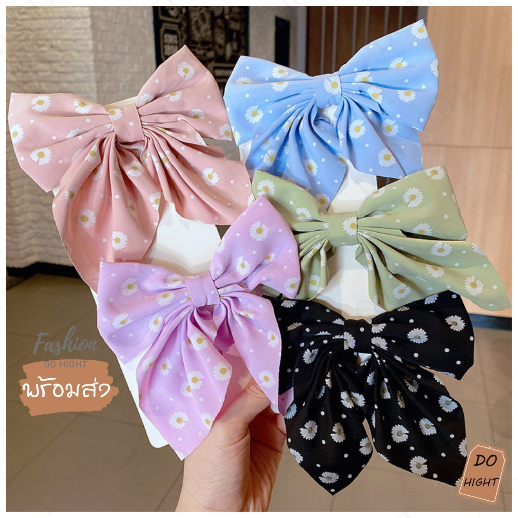พร้อมส่ง มีเก็บเงินปลายทาง กิ๊บติดผมลายดอกไม้ มี 6 สีให้เลือก สไตล์เกาหลี (ราคาต่อ 1 ชิ้น) : Do hight