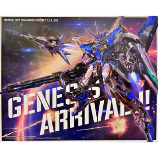 Infinite Dimension 1/100 Genesis Tactical Unit Commander Aircraft X.U.A.-000 (Deluxe Ver) 6925151001345 (Plastic Model)