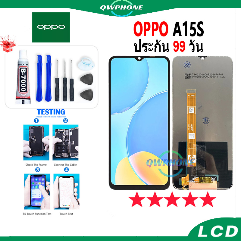 LCD OPPO A15S  หน้าจอ+ทัช หน้าจอโทรศัพท์ หน้าจอ จอ A15S / จอ A15 แถมชุดไขควง+กาว
