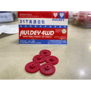 เฟืองทามิยา ขนาด31T audley4WD