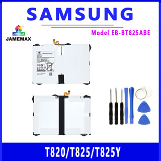 JAMEMAX แบตเตอรี่สำหรับ SAMSUNG T820/T825/T825Y Model EB-BT825ABE  คุณภาพระดับพรีเมี่