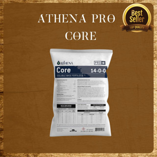 ATHENA PRO-CORE ขนาด 25lb ของแท้จากUSA100%