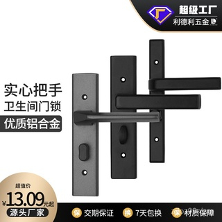 Bathroom door lock Set Door Lock Handle Lock Wooden Door Door Mute Door Lock Door Handle Bedroom Loc