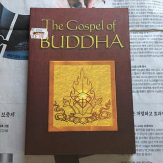 (มือสอง) หนังสือ The Gospel of Buddha (English)