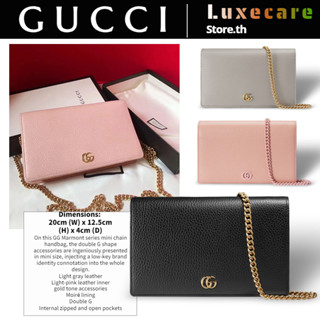 กุชชี่👜Gucci GG Marmont Woc Womens shoulder bag กระเป๋าโซ่/กระเป๋าสตางค์กุชชี่/กระเป๋าคลัทช์