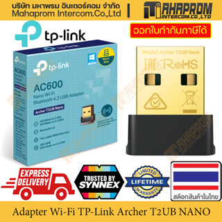 ตัวรับสัญญาณ Wi-Fi ขนาดเล็ก TP-Link รุ่น Archer T2UB NANO กำลังสัญญาณ AC600 รองรับ Bluetooth 4.2 และ Wi-Fi 2.4GHz 5GHz ส