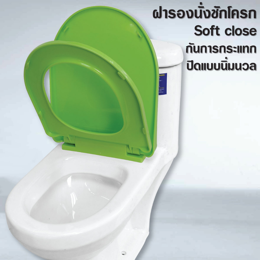 Blue diamond สุขภัณฑ์ ชักโครก เด็ก FH 611 ระบบคู่ กดบน ตักราดได้ สีขาว แถม สายน้ำดี ราคา ถูกที่สุด ดีลบีเคเค แกลเลอรีภาพที่ 6