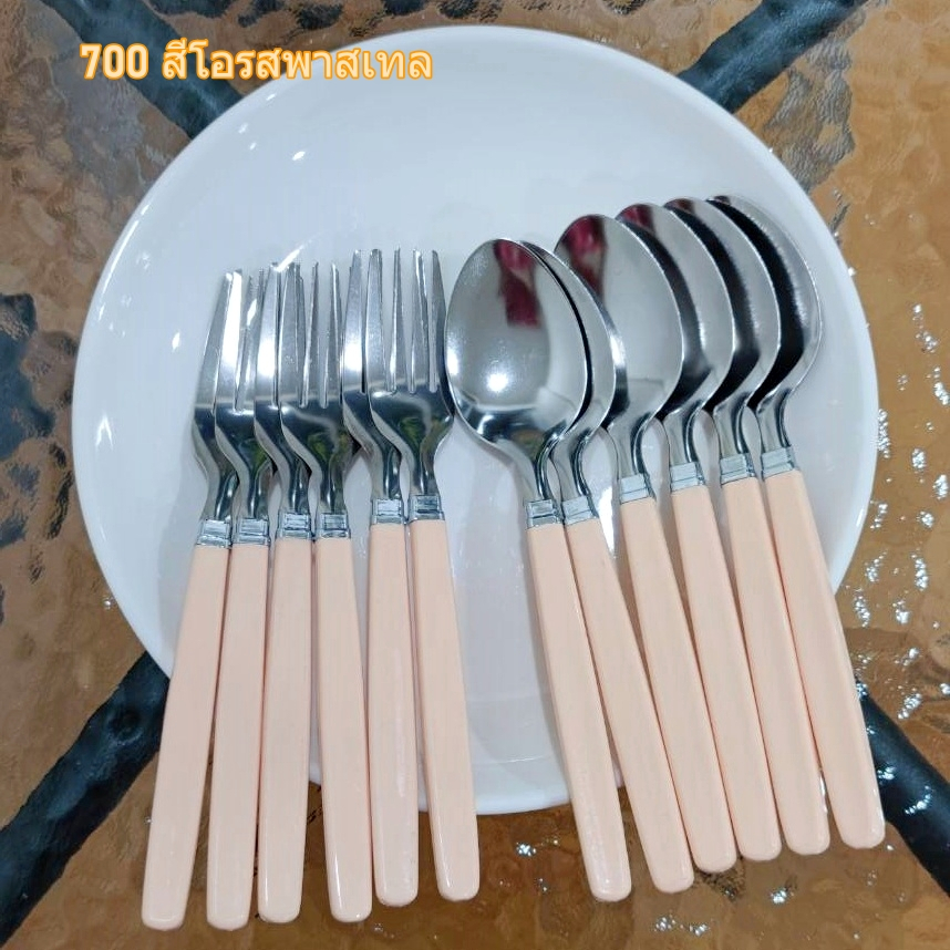 WHITE SHARK ช้อนส้อมสเตนเลสด้ามสี NO.700 ตราฉลามขาว 6 คู่ สีสันสวยงาม หลากสี ราคา ถูกที่สุด ดีลบีเคเค แกลเลอรีภาพที่ 6