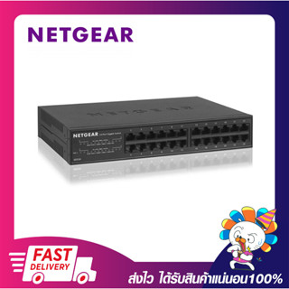 สวิตซ์ฮับเพิ่มช่องแลน อุปกรณ์ขยายแลน NETGEAR GS324 SWITCH 24PORT GIGABIT เปิดใบกำกับภาษีได้ ประกัน 9 ปี