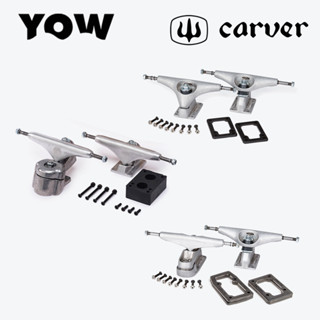 YOW and CARVER CX C7 System.