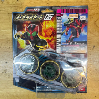 SALE‼️ ของเล่นไรเดอร์ เหรียญ โอส Kamen Rider OOO : DX O-Medal Set 06