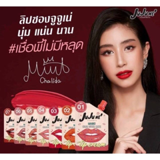 ❤️Love Sale❤️ JuJune ลิปซอง จูจูเน่ ลิปครีม ลิปแมท ของแท้ 100% ขนาด 2 กรัม  แบบซอง