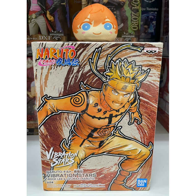 Banpresto Vibration Stars Naruto Uzumaki Naruto Figure