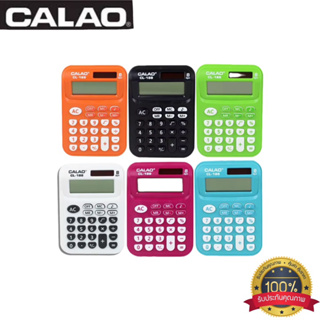 TeleCorsa เครื่องคิดเลข 8 หลัก ขนาดพกพา CALAO CL-188 สินค้าเป็นแบบคละสี รุ่น CL-188