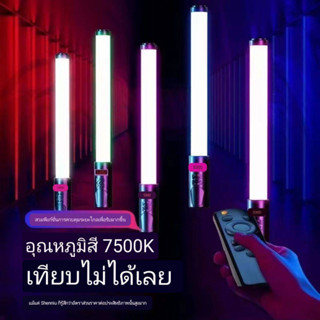 🔥ไฟ LED แบบแท่ง มาพร้อมโหมด RGB ให้สีได้มากถึง 360 เฉดสี และสามารถปรับระดับความสว่างของไฟและความเข้มของเฉดสีได้