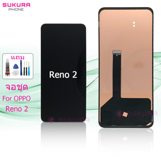 จอชุด สำหรับ OPPO Reno2 incell หน้าจอ OPPO Reno2 จอ ​LCD ออปโป้ Reno2