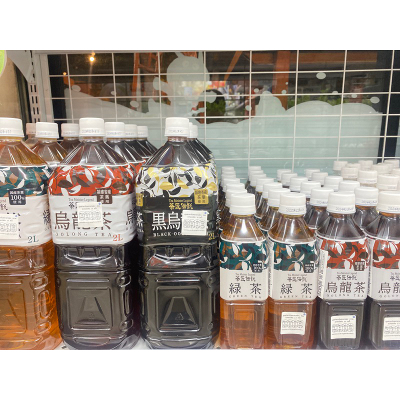 Haruna tea from  japanese ชาอู่หลง & ชาอู่หลงดำ