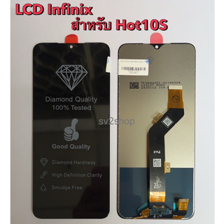 จอใช้สำหรับ infinix LCD hot10s หน้าจอ+ทัชสกรีน แถมฟรีชุดไขควง